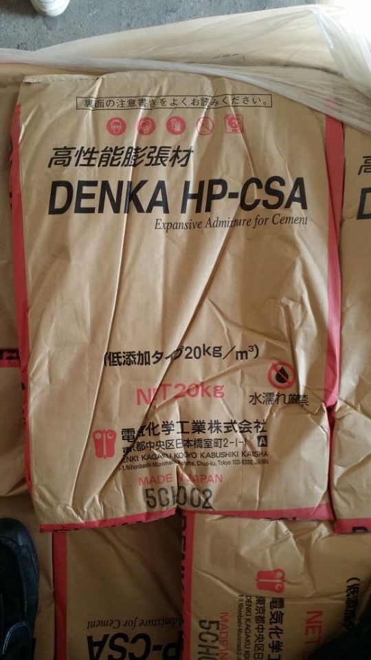 膨胀剂（电气化学HP-CSA）