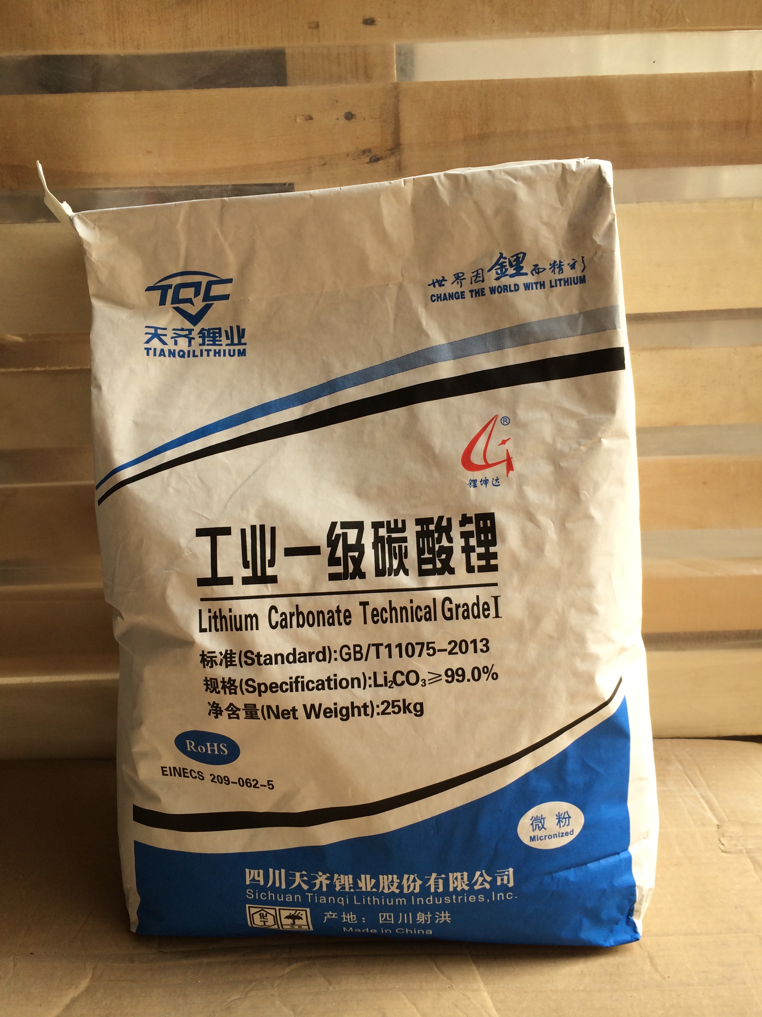 碳酸锂（工业级）