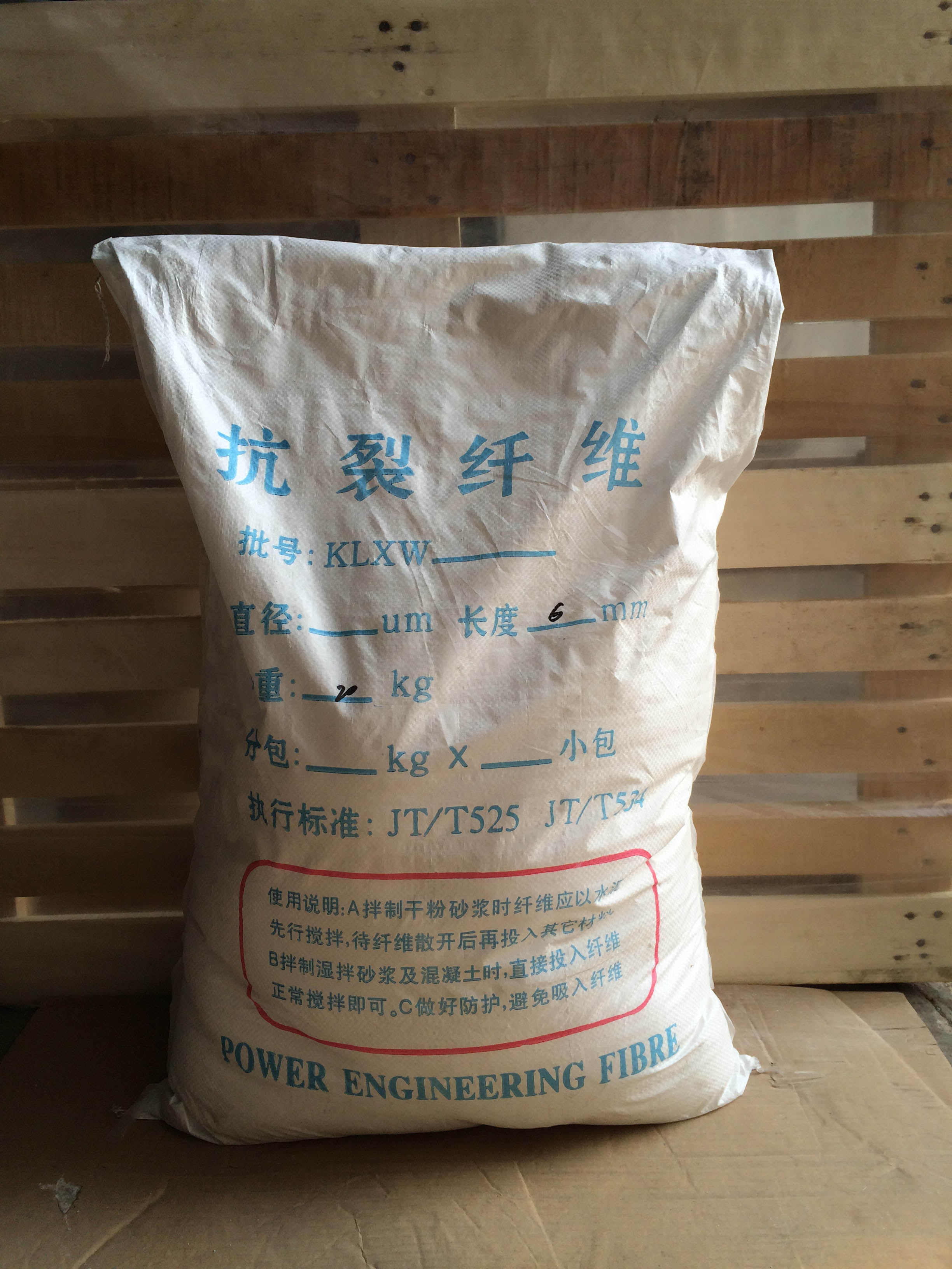 聚酯纤维（PE）